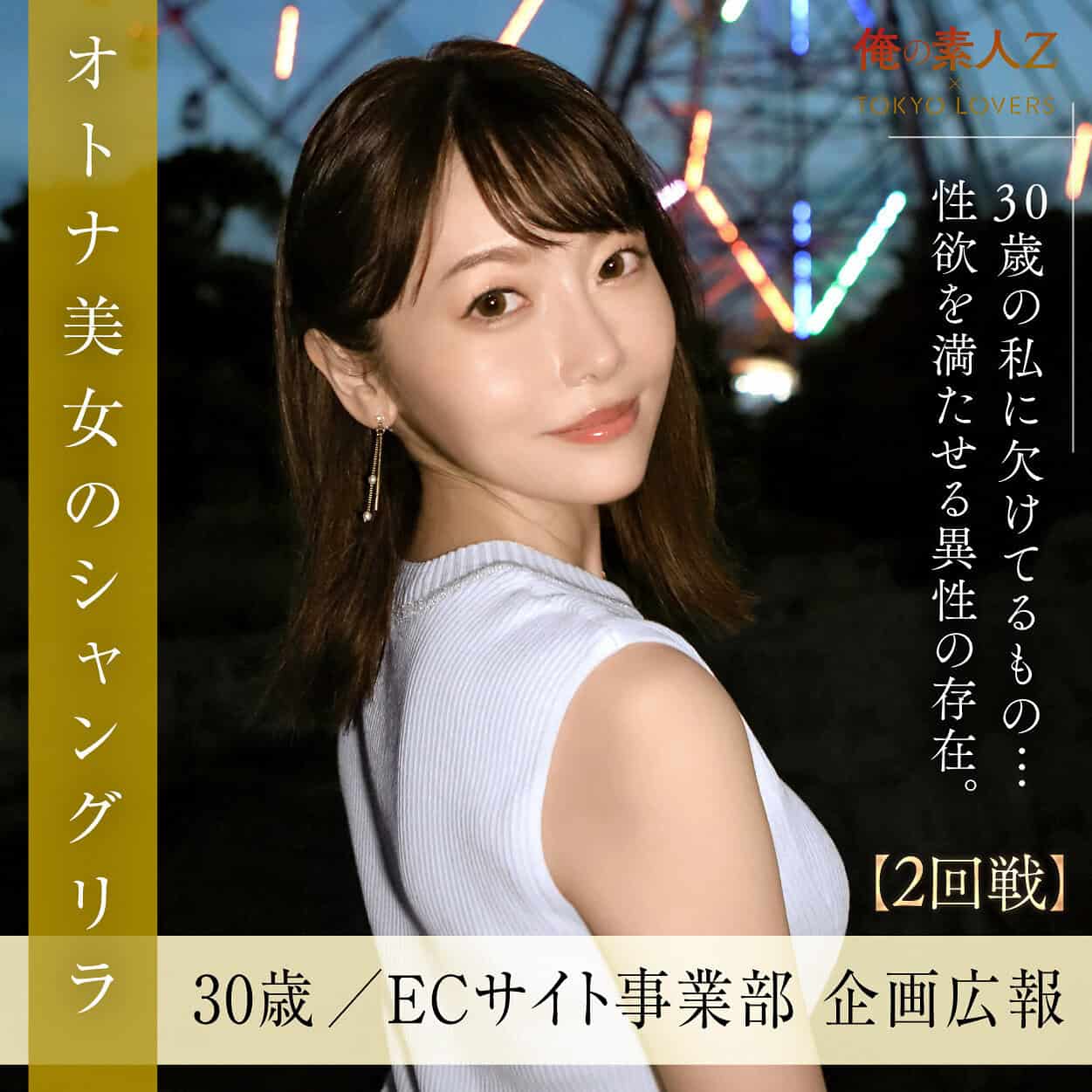 oresd003【杉本ゆきの】西野たえ 香坂たえ