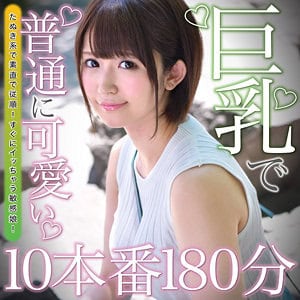 oretda069【たえ】深田結梨
