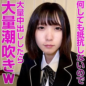 orev009【まい】日泉舞華 日泉舞香