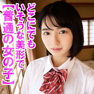 orev016【りあ】倉本すみれ