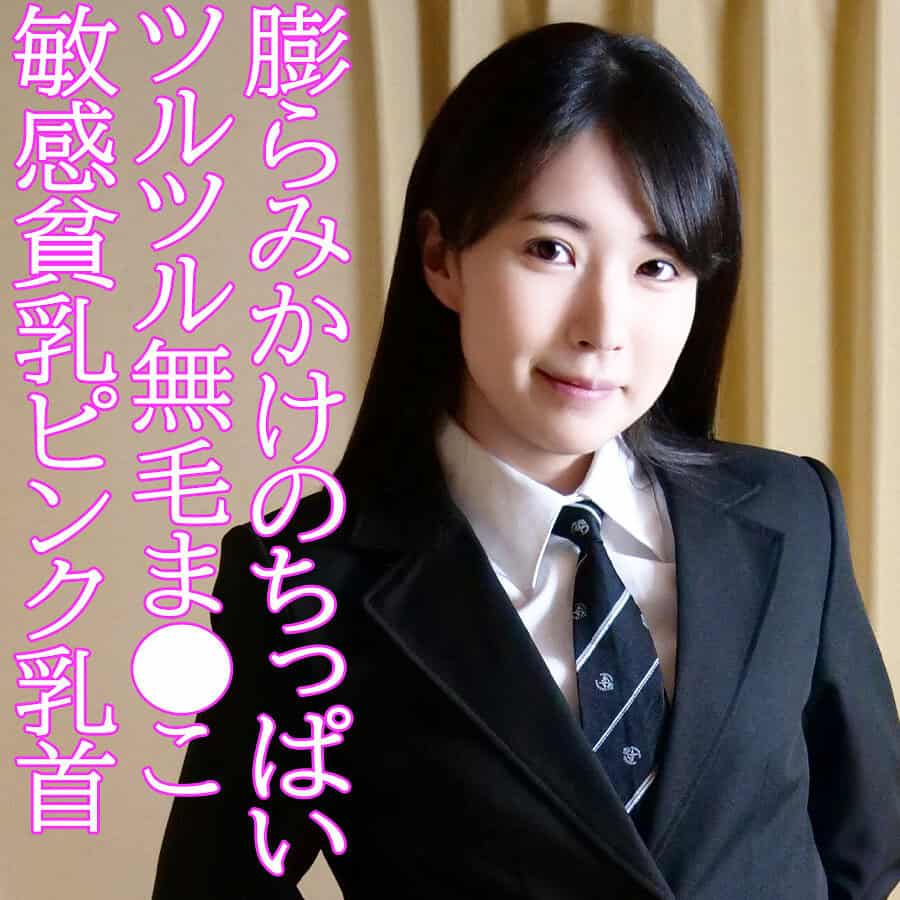 orev103【ヒカル】皆月ひかる