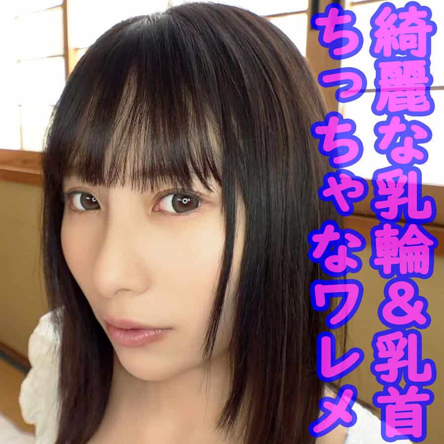 orev104【ひなこ】松井日奈子