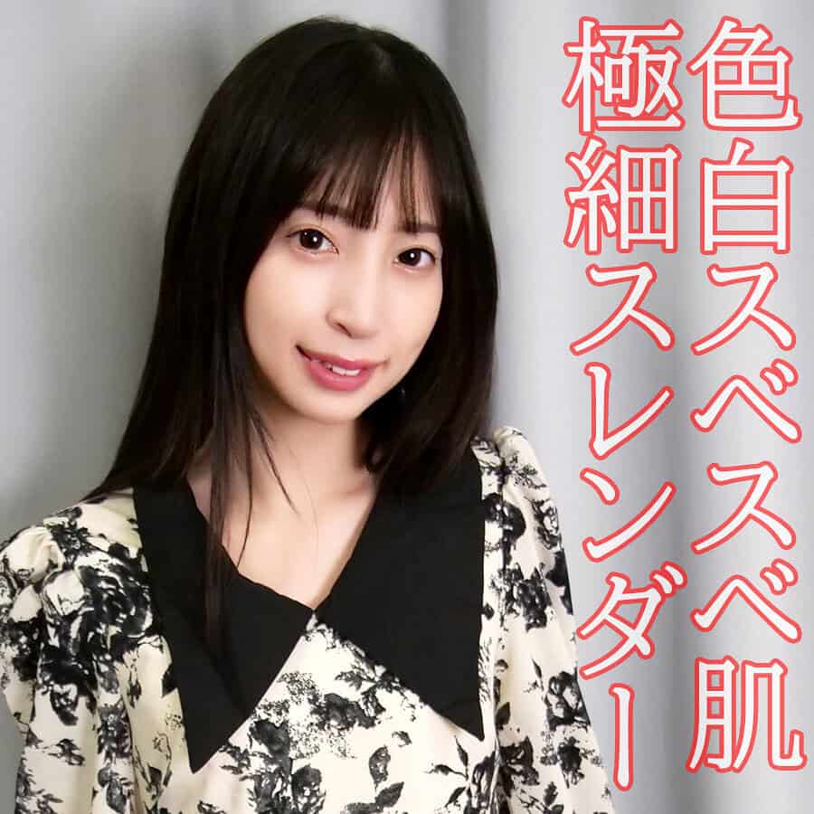 orev105【愛理】冬愛ことね