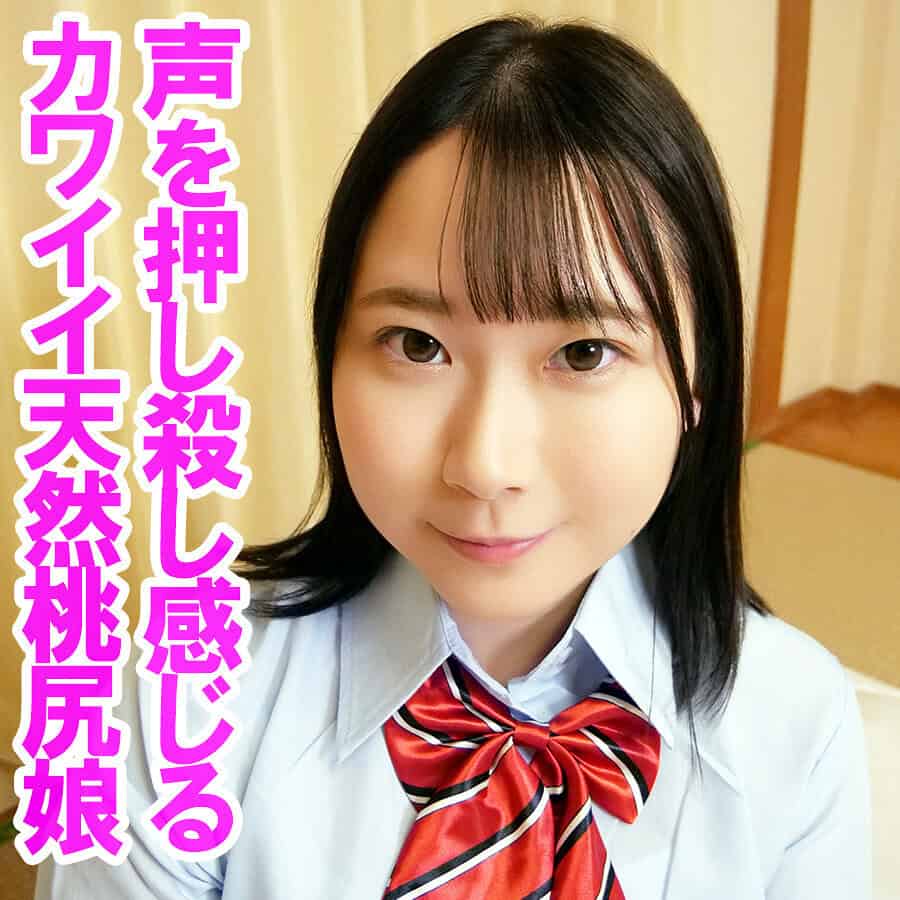 orev131【ゆあ】川栄結愛