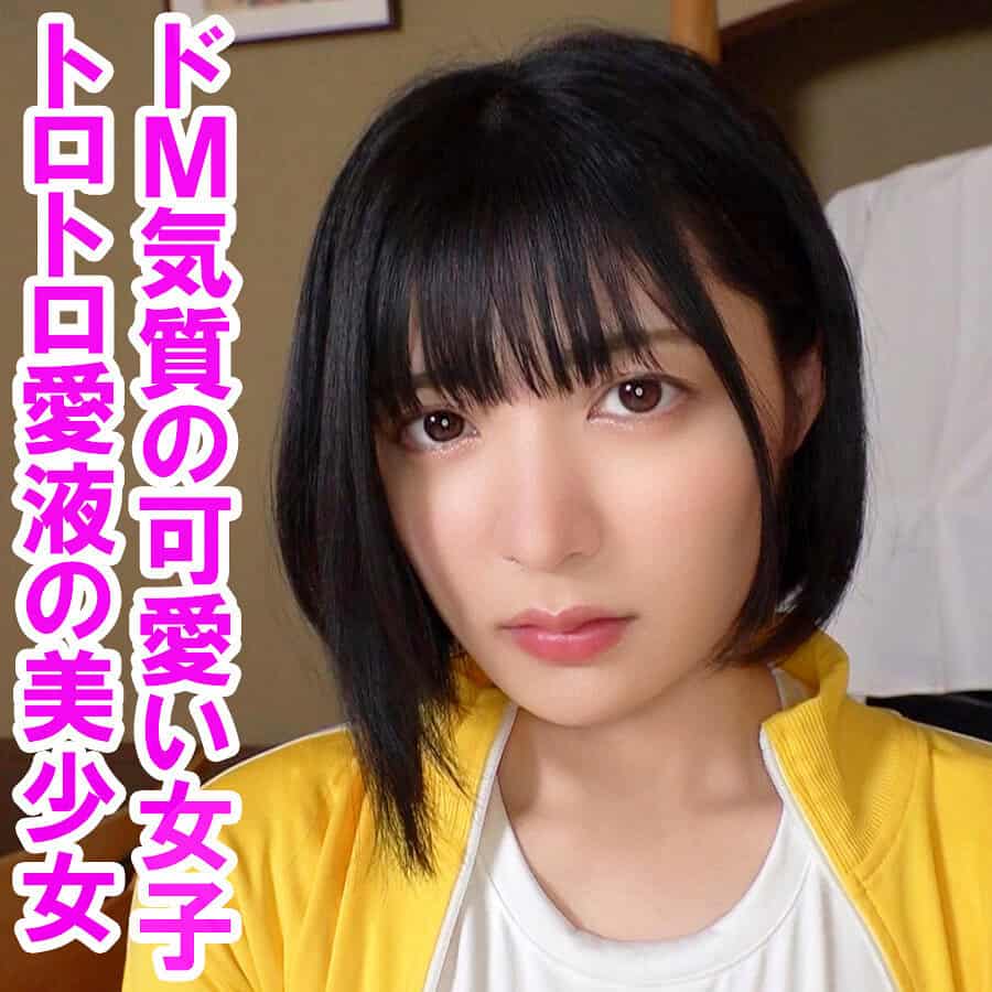 orev141【未悠】虹村ゆみ