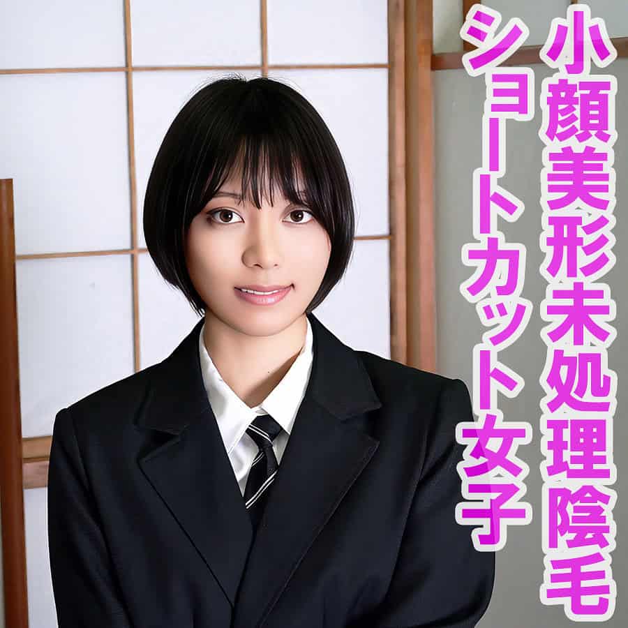 orev167【すず】もなみ鈴