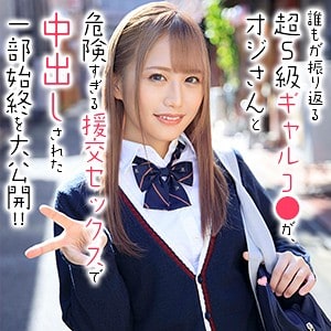 orex227【もえちゃん】葉月もえ