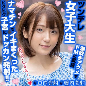 orex327【りんちゃん 2】吉良りん