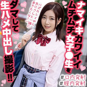 orex350【えなちゃん 4】沙月恵奈