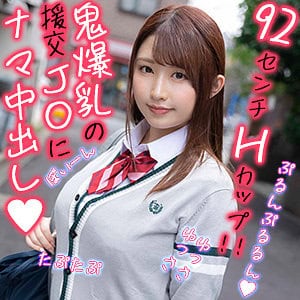 orex359【みそのちゃん 2】水原みその