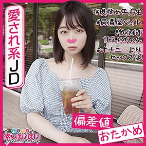 pai001【まお】渡辺まお