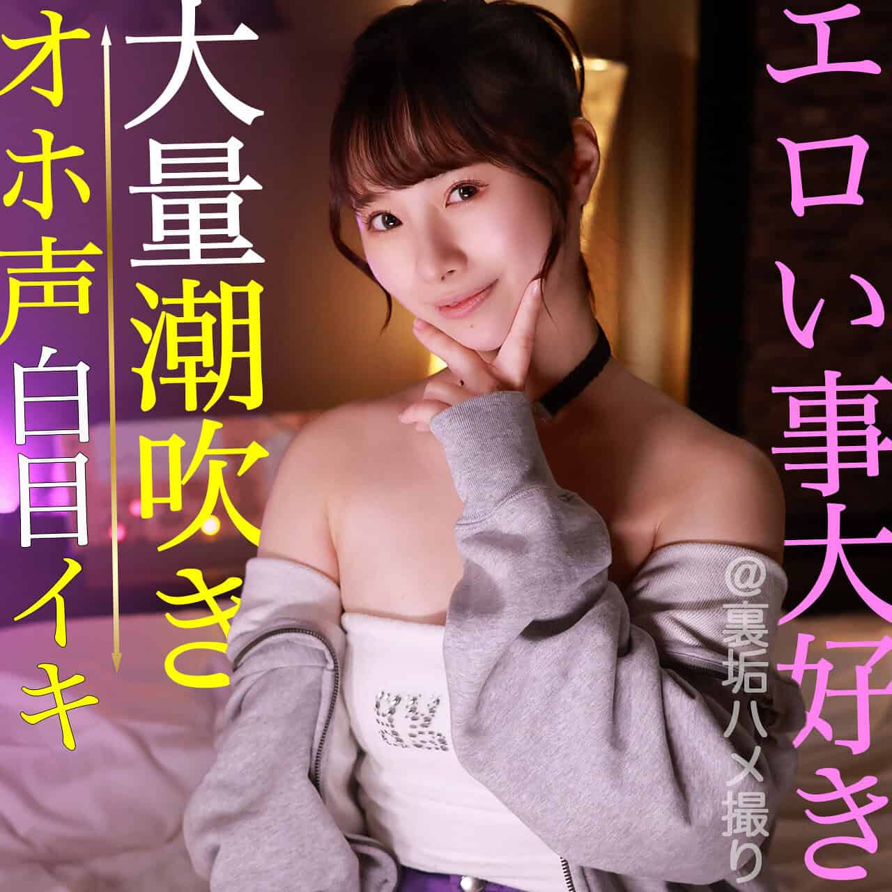 pai082【こなさん】松井日奈子