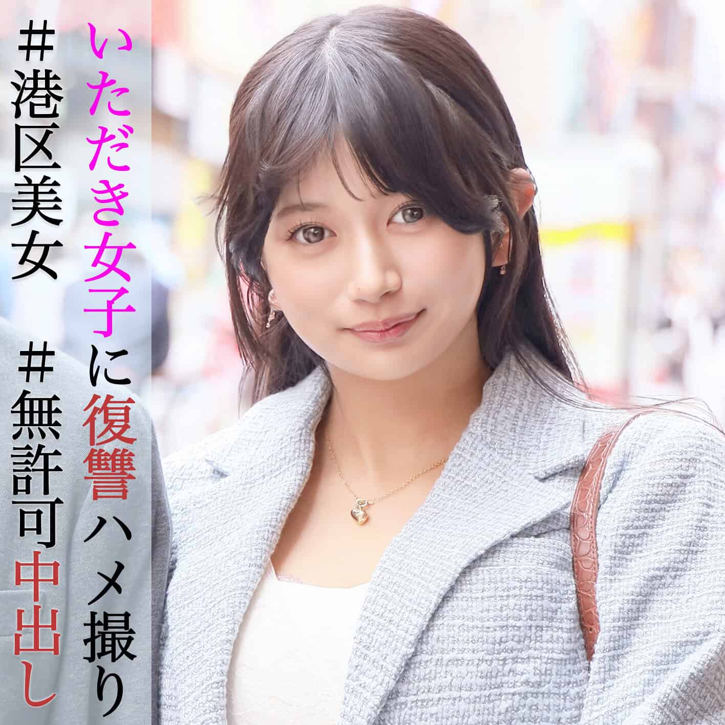 pai089【かりんちゃん】北岡果林