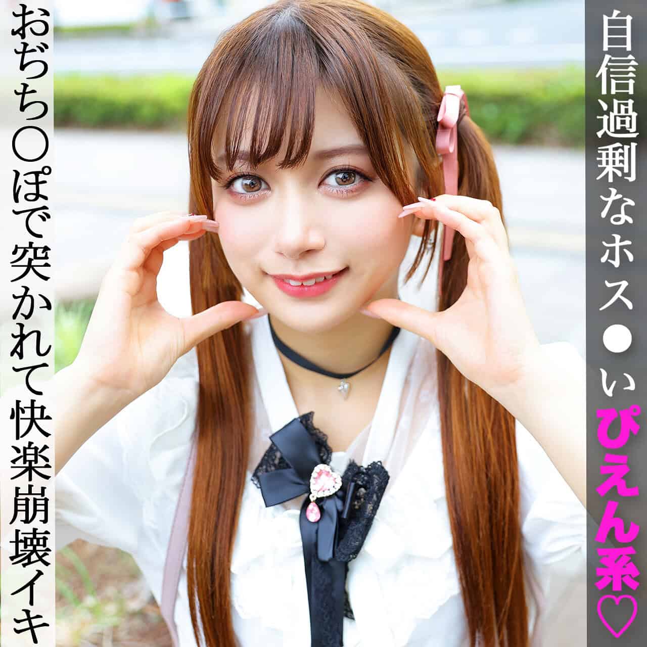 pai166【Kちゃん】北岡果林