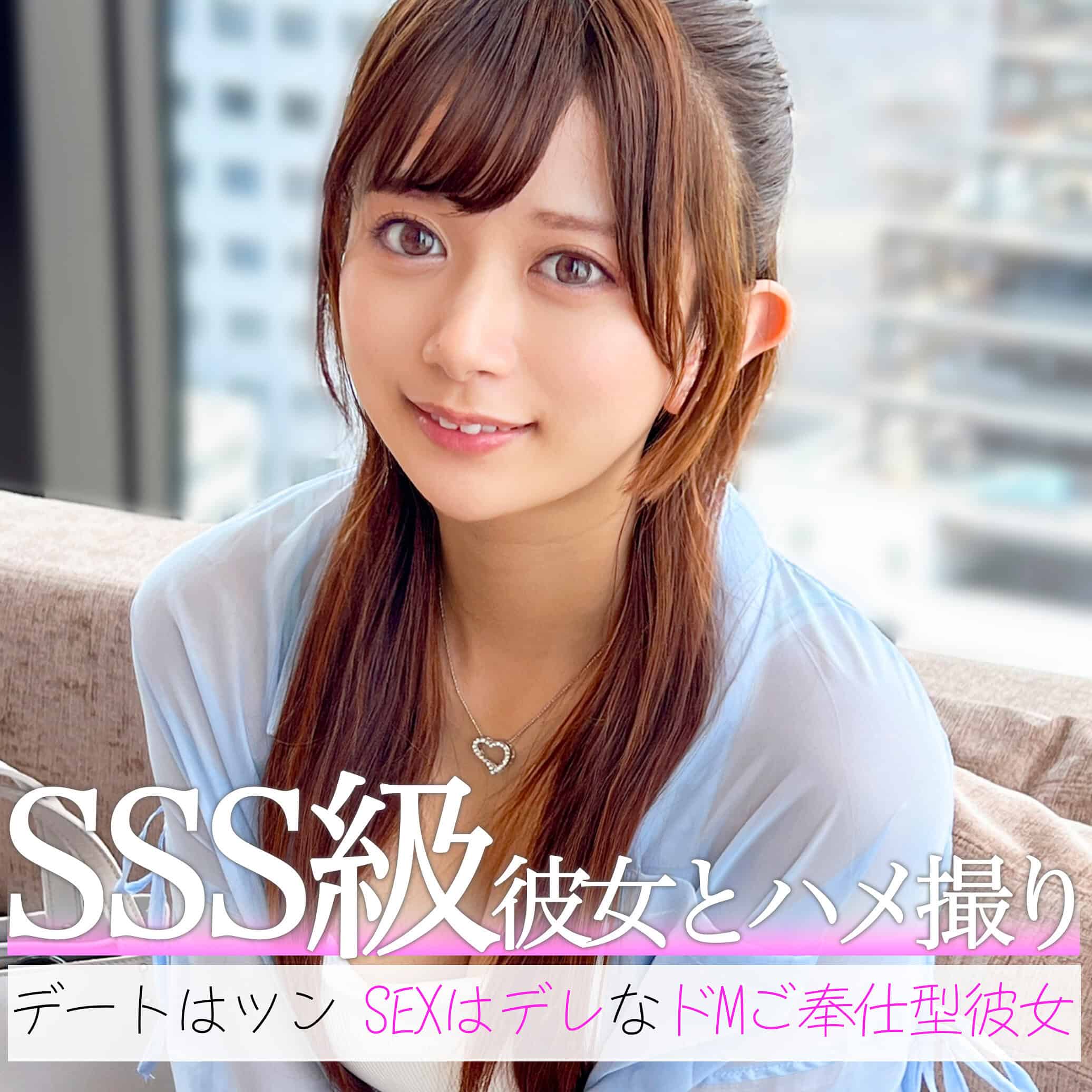 pai168【りんりん】北岡果林