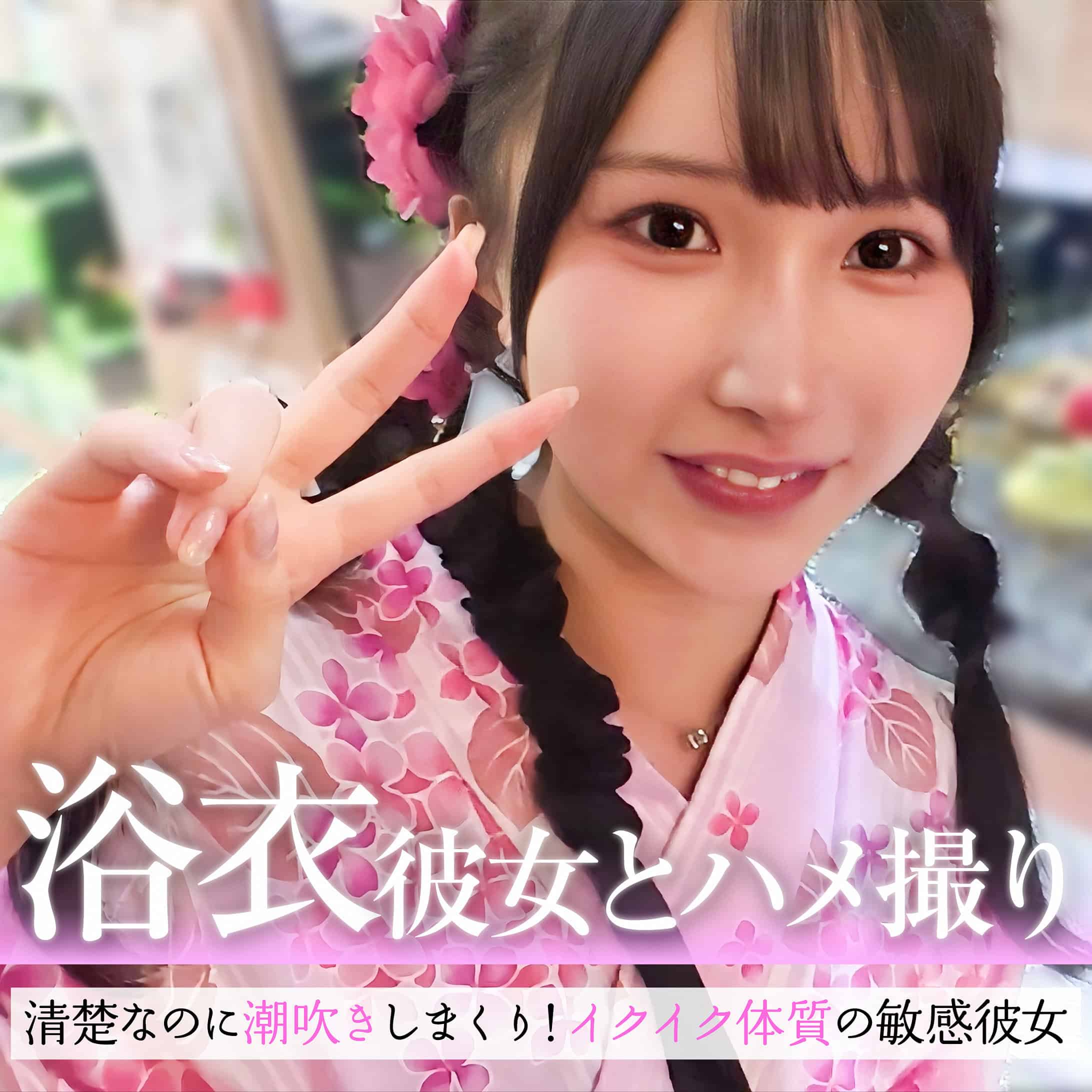 pai249【山本ゆら】由良かな