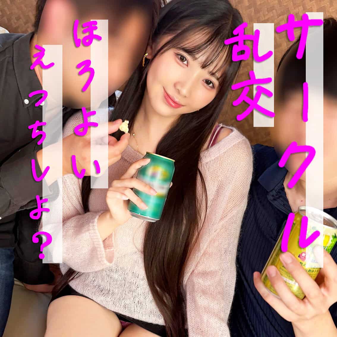 pai276【ひかり】巴ひかり