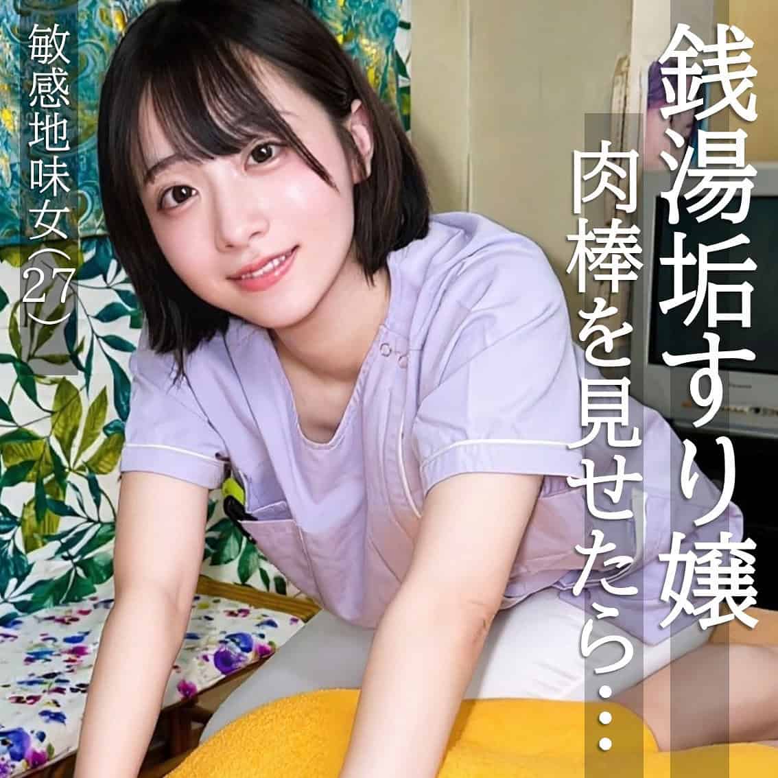 pai324【みこさん】小島みこ