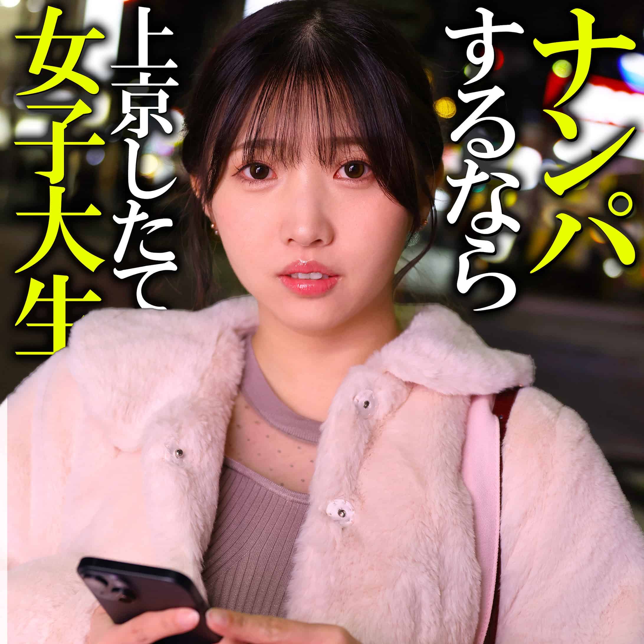 pai380【白石ひかり（しらいしひかり）】巴ひかり