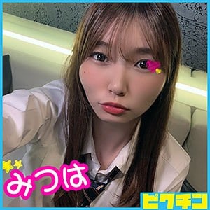 pchn022【みつはちゃん】樋口みつは