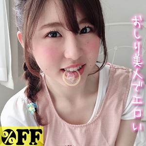 per211【おきたせんせい】真宮あや 真宮あやな