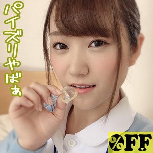 per249【ほの】わか菜ほの 若宮穂乃