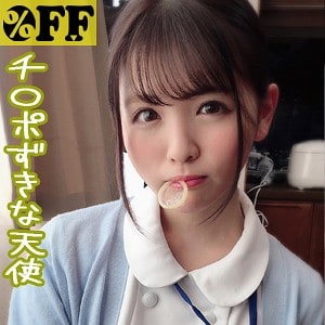per278【ゆい】永瀬ゆい