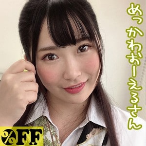 per281【わか】美園和花