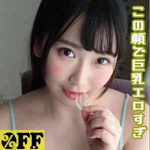 per287【みその】美園和花