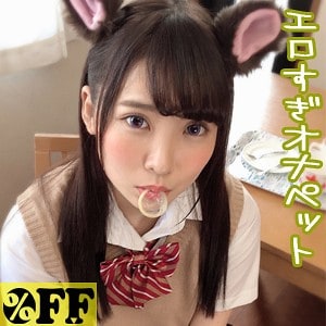per302【あおい】枢木あおい
