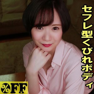 per322【ののか】河合ののか