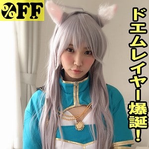 per332【ミツハ 2】樋口みつは