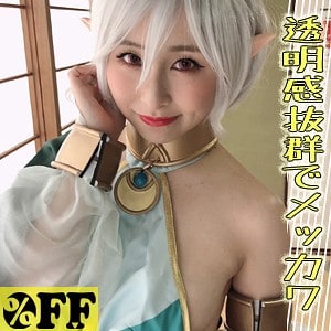 per376【つむぎ】成田つむぎ