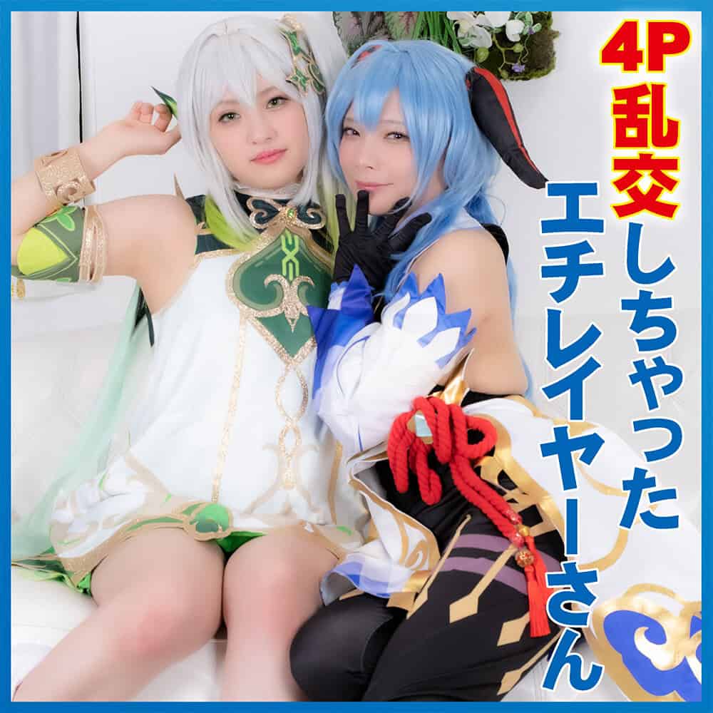 pnme189【みお&えな 2】一条みお 春日えな