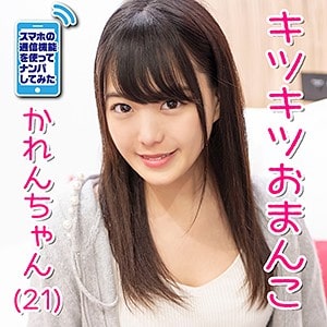 psz0007【かれん】水卜麻衣奈