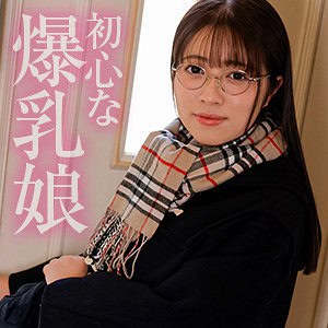 refuck107【のあ】羽月乃蒼