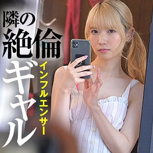 refuck140【なな】希咲那奈