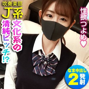reiw106【えな】沙月恵奈