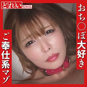 sacz080【あかり】新村あかり