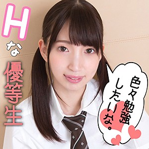 scute1015【ことね 3】冬愛ことね