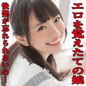 scute1064【ちはる】桜井千春 雫月心桜