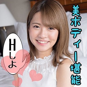 scute1095【なつ】東條なつ