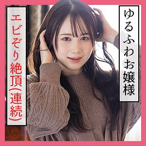 scute1152【ゆず】白川ゆず