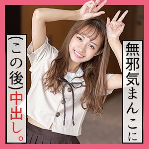 scute1174【てん 2】蓮見天