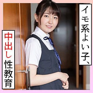 scute1187【すずか 2】二の宮すずか