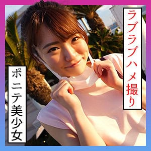 scute1229【なつ 3】東條なつ