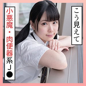 scute1293【ななみ 2】横宮七海