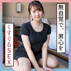scute1355【じゅん】末広純