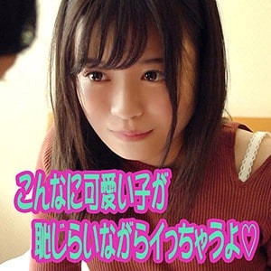 scute982【かのん】奏音かのん