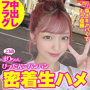 sdj017【まりちゃん】木下ひまり